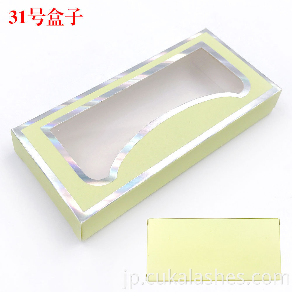 Light Yellow Eyelash Box